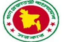 PHED Logo